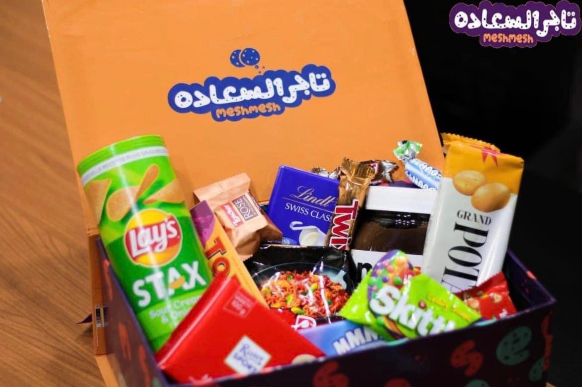 تار السعادة